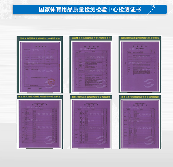 资质证书齐全